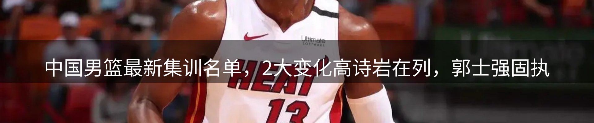 谈球吧要闻