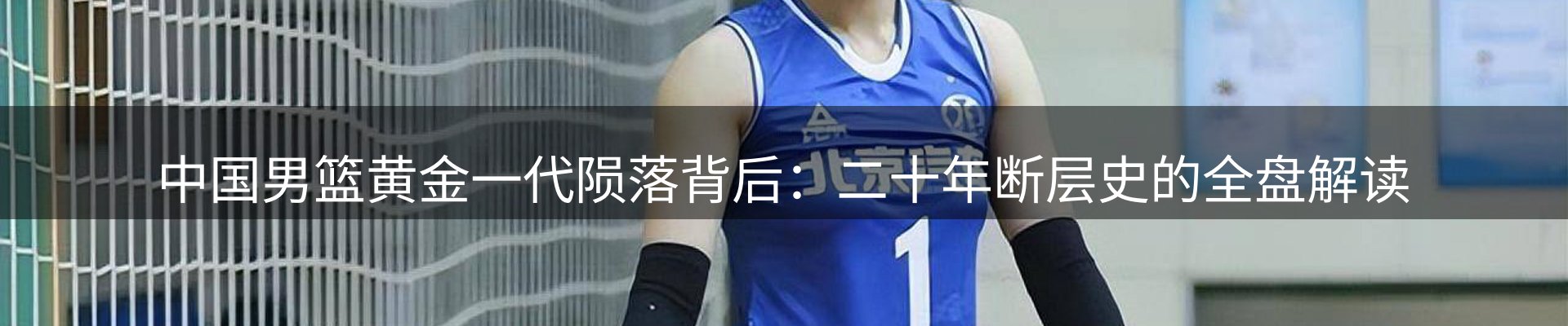 谈球吧要闻