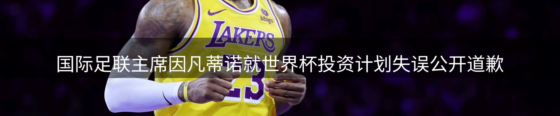 谈球吧要闻