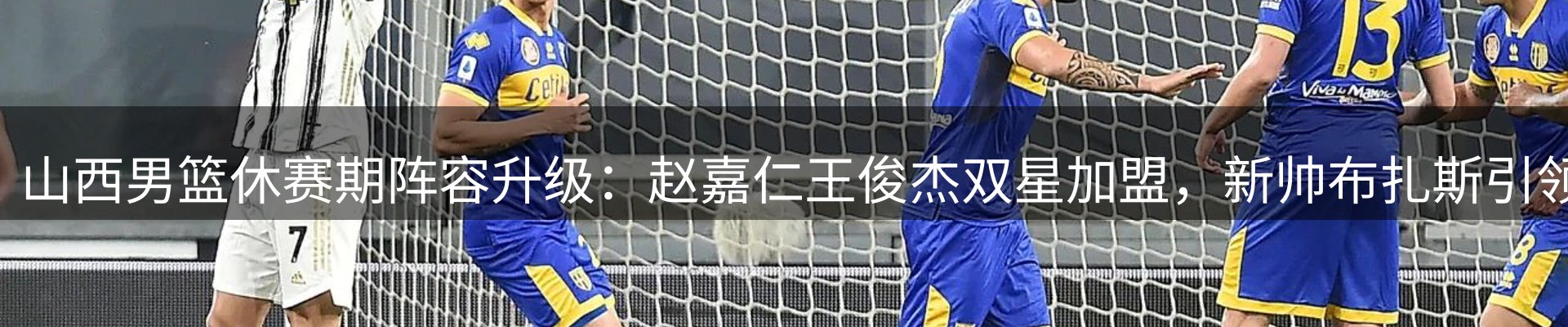 谈球吧要闻