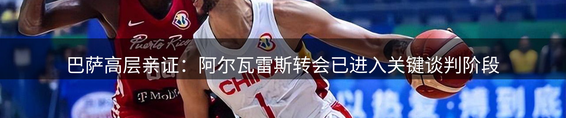谈球吧要闻