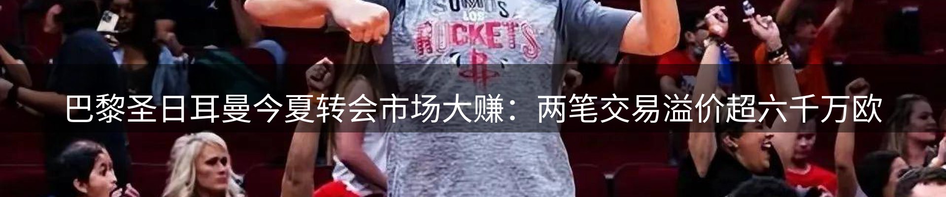 谈球吧要闻