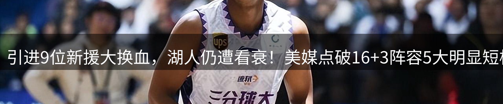 谈球吧要闻