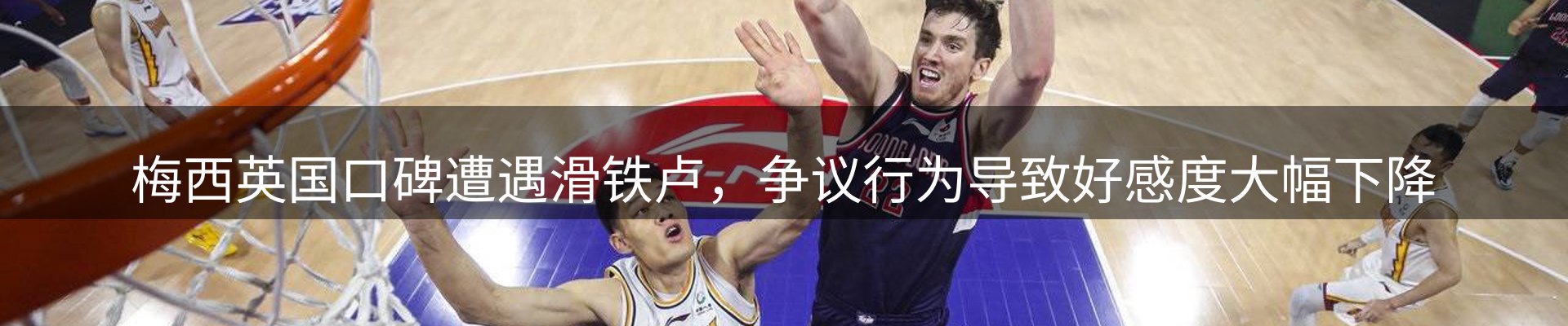 谈球吧要闻