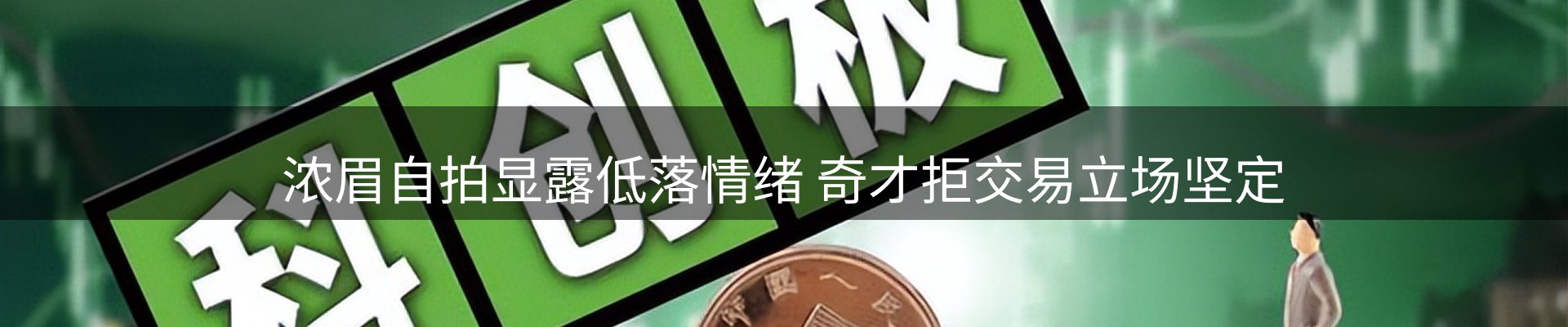 谈球吧要闻