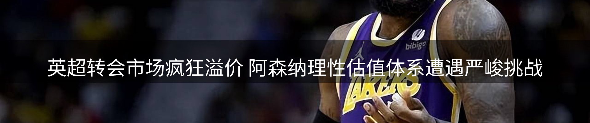 谈球吧要闻